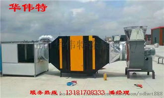 光氧在廢氣處理中的作用 光氧專業(yè)的工業(yè)除味設備 光氧環(huán)評必備的設備 光氧解決各種異味臭味