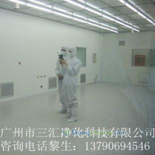 供應(yīng)韶關(guān)化妝品凈化工程,韶關(guān)化妝品凈化室設(shè)計(jì),韶關(guān)化妝品車間裝修_環(huán)保_世界工廠網(wǎng)中國(guó)產(chǎn)品信息庫